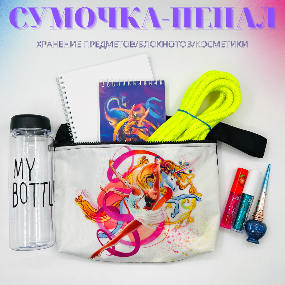 картинка CN430 Сумочка-пенал/косметичка от магазина Одежда+